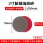 打磨抛光电子海绵砂纸
