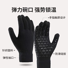 秋冬用クロスボーダーニットグローブ、男女兼用、アウトドア防寒、スポーツ、サイクリング、滑り止め、印刷、保温、タッチスクリーン対応、防風