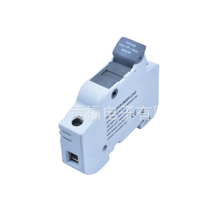东莞贡福自主品牌高压保险丝10A1000V熔断器保险丝熔断器底座