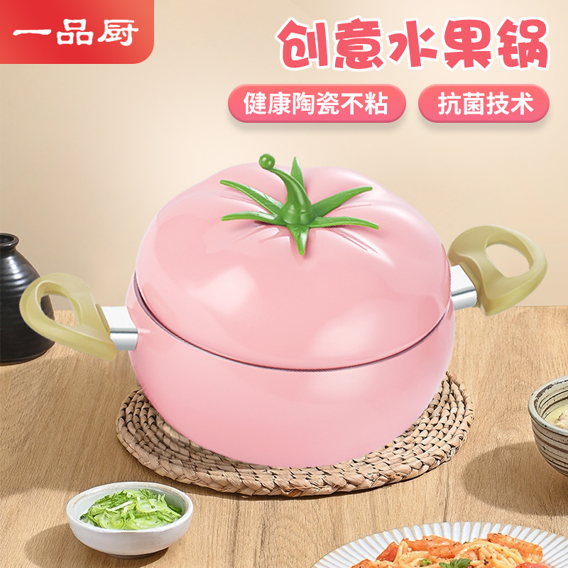 핑크 20cm 수프 냄비(2.8L) 선물 상자