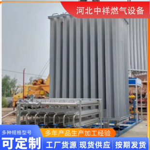 늼ӟ�ˮԡʽ������Һ�������� LPG�⻯���{���䌣ע���a���w�O��