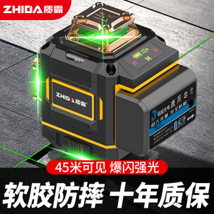 German 12-Line Green Light Level Outdoor High-Precision Strong Light Thin Line Laser Infrared Automatic Leveling Water Meter
