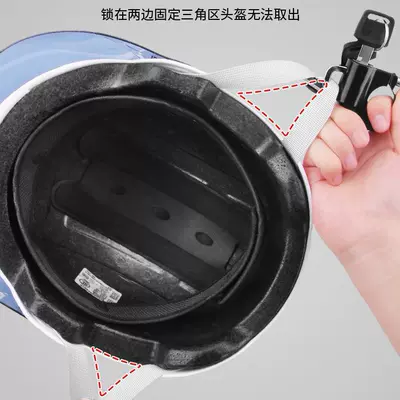lock hook special lock battery – Helmet lock