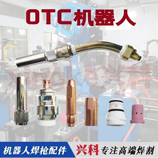 �C����RTW5000Hˮ�亸���iOTC���������������ˮ�׷������^����