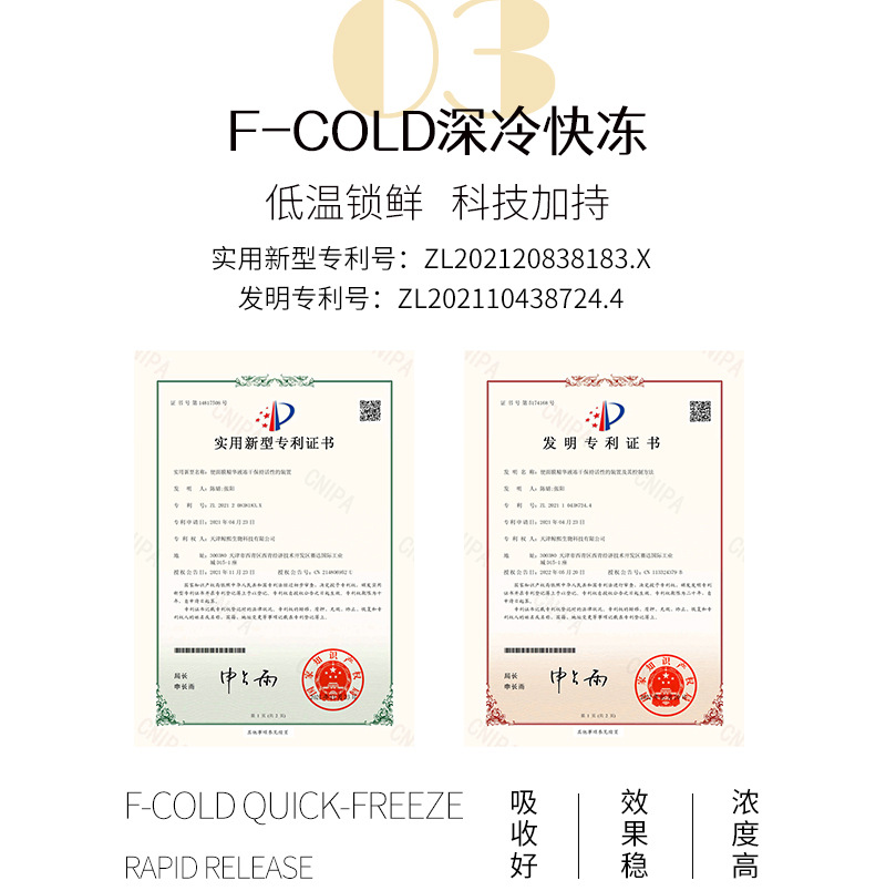 海奇奥类蛇毒肽紧致抗皱冻干面膜 烟酰胺冻干粉女士院线面膜批发