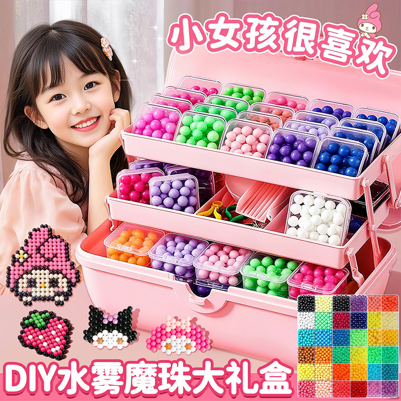 Luminous Magic Beads Kidsren's Toys Girls' Educational Handmade DIY Gifts Puzzle Beads Materials Creative Paste Painting 6