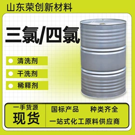 其他工业用清洗剂;增塑剂;二元醇