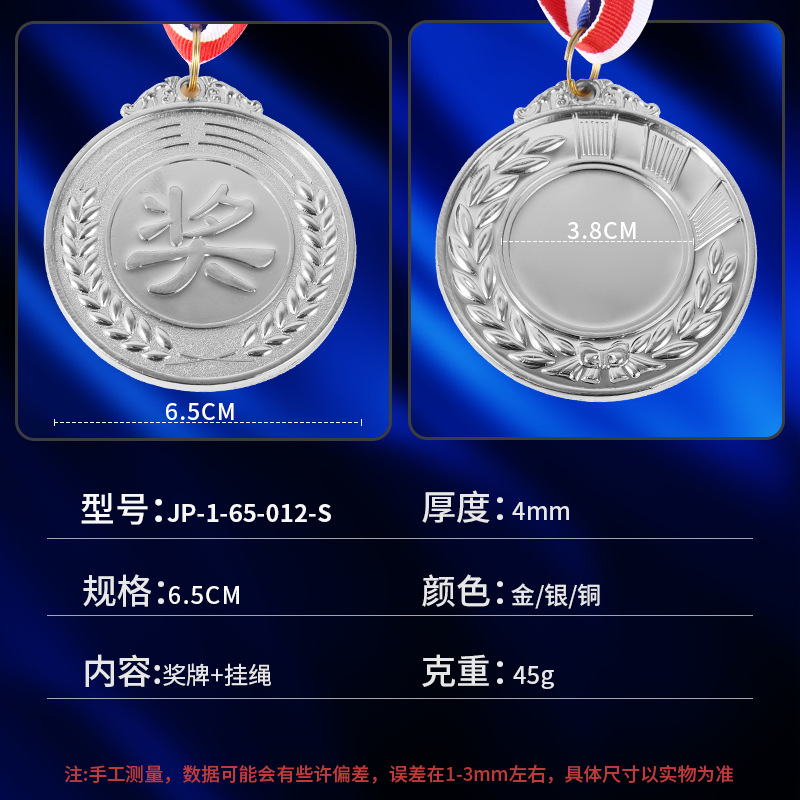 Nuevas medallas ganadoras transfronterizas medallas de estilo olímpico recompensas eventos deportivos medallas de metal conmemorativas
