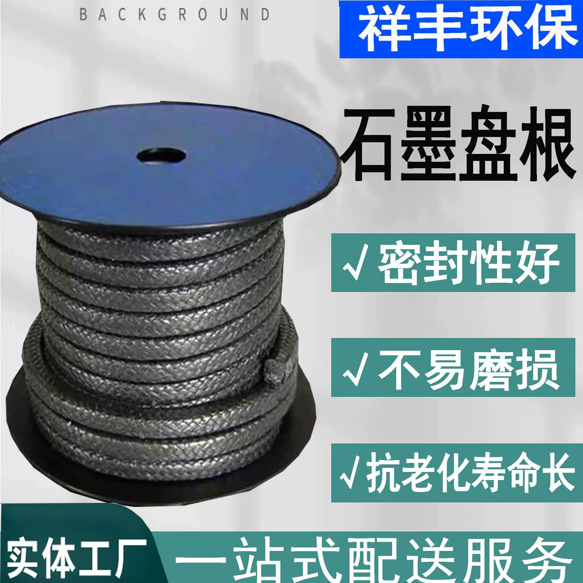厂家供应 石墨盘根 柔性加钢丝高压石墨盘根价格  高压石墨盘根
