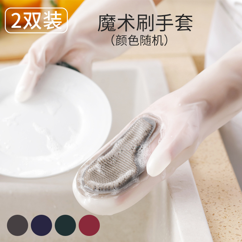 Douyin Internet celebrity dishcloth dishwashing gloves non-stick oil…