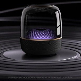 Huaqiangbei Surround Sound 2025 Generation Top Equipped with 4 Same Style Glass Smart Speakers Harman