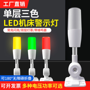 ledһ�w��ɫ��ΌӾ�ʾ���ۯB�����̖���C���O��ָʾ����24v