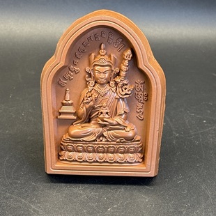 Hai Sheng Lian Shi Purple Clay 9cm High Temperature Fired Incense Ash Ornament Pendant