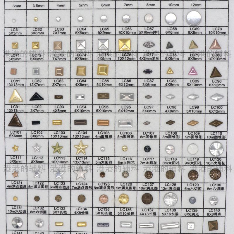 异形金属烫片辅料牛仔饰品银色铆钉烫钻合金平底钻衣服diy配件