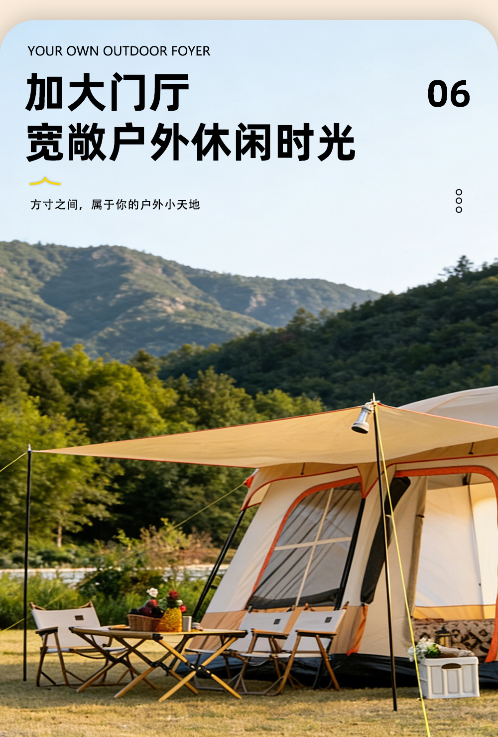 2026 New Model 098 Outdoor Camping Tent for Excursions, Camping, Beach, and Overnight Stays for 6-10 People Large Tent