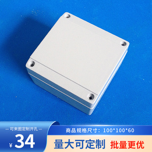 Cast aluminum waterproof box outdoor sealed aluminum box industrial cable outdoor explosion-proof junction box FA43:100*100*60