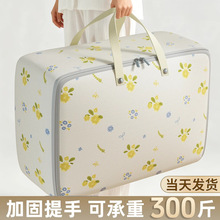 被子收纳袋子大容量搬家打包袋装行李棉被衣服学生专用整理袋衣物