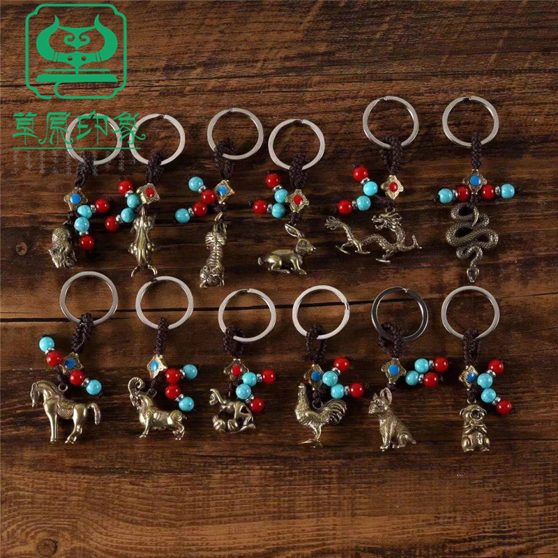Brass Three-dimensional Zodiac Keychain Creative Handmade Hanging Ornaments Temple Gangjianghu Goods Source Stall Hot Sale