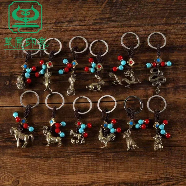 Brass Three-dimensional Zodiac Keychain Creative Handmade Hanging Ornaments Temple Gangjianghu Goods Source Stall Hot Sale