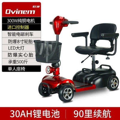 foldable small electric vehicle for the – Qatlanan elektrik velosipedlər - 2-best-selling-standard-30a-lithium-battery