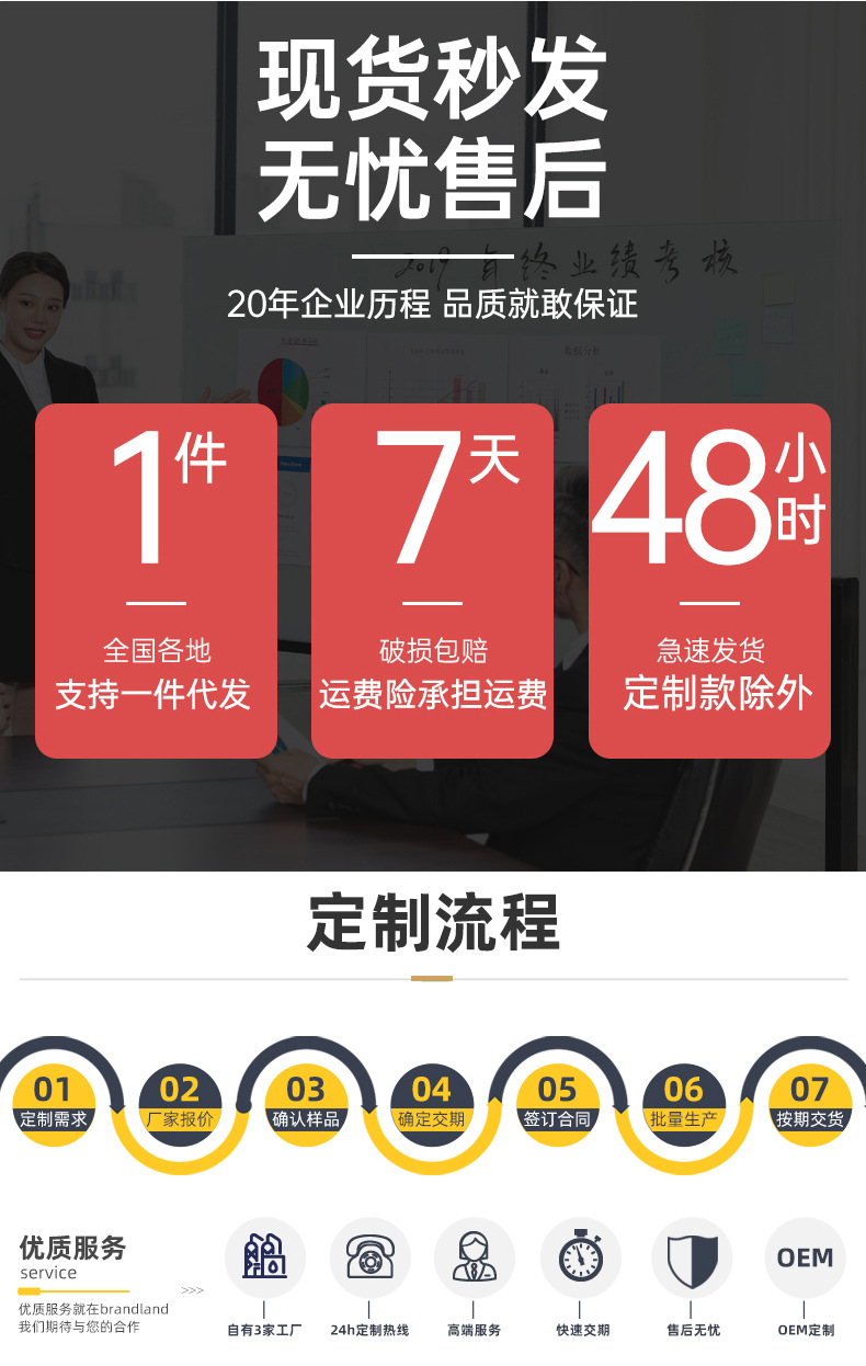 详情19.jpg