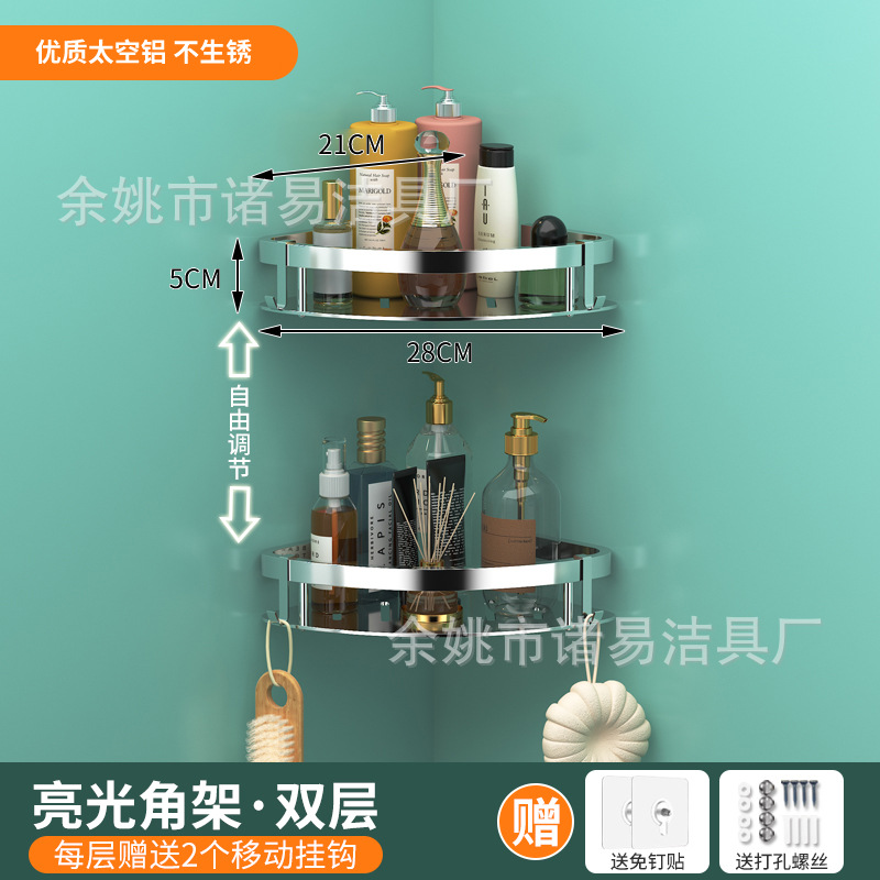 Transfronterizo dedicado fuente directa de fábrica baño traje de almacenamiento baño ponche libre rack de almacenamiento ventosa rack de almacenamiento