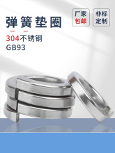 304���P䓏��|ԭGB93�_�ڏ��ɉ|Ƭ201�A˾��2-��24��l316����