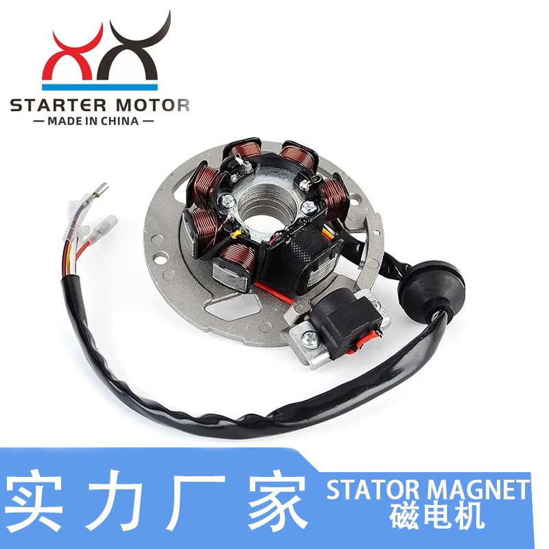0450523 Stator Coil Magneto for POLARIS ATV