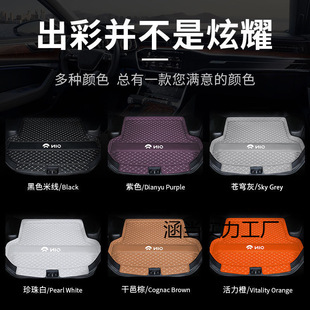 Trunk Mat Nio Ec6 Es7 Et5T Et7 Es6 Es8 Car Interior Modification Accessories Trunk Mat