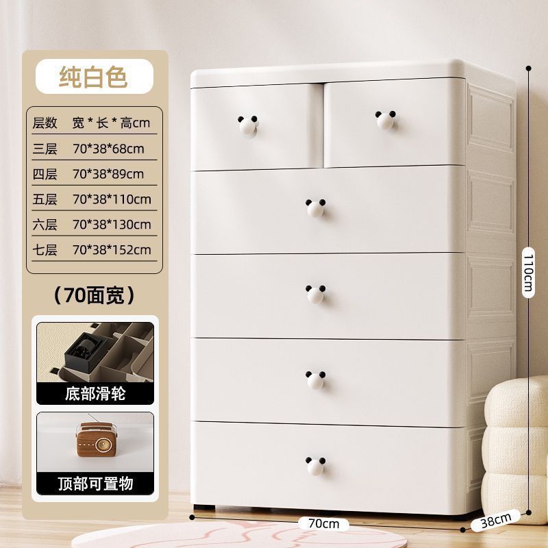 ✅70cm收纳柜抽屉式多层客厅储物柜儿童衣柜置物柜五斗家用宝宝衣|undefined