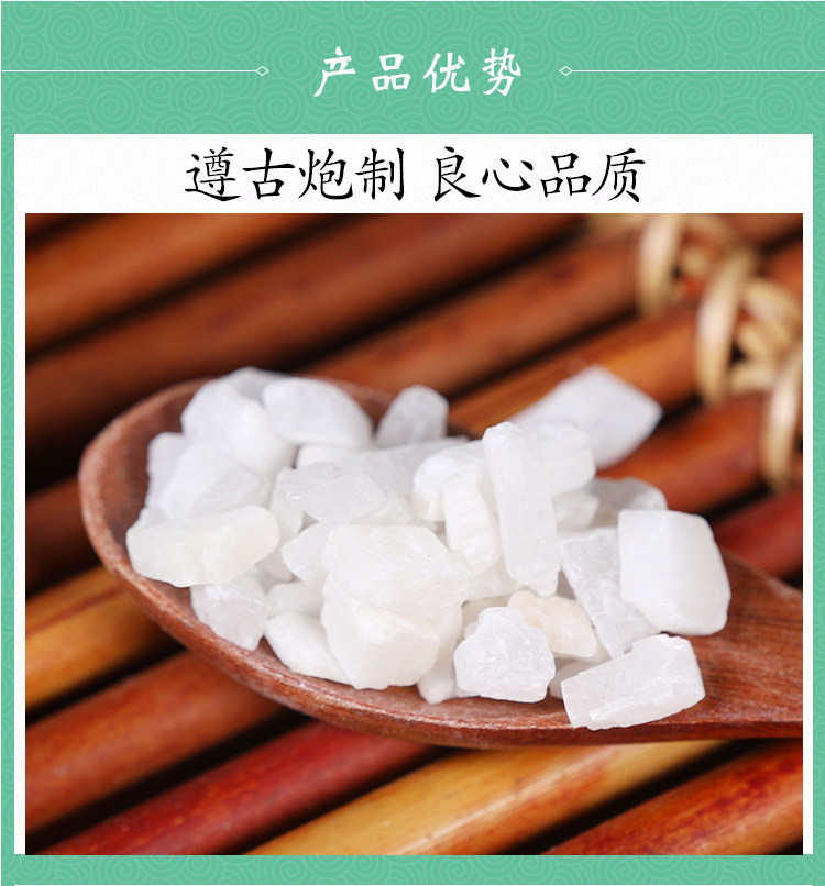 Han Shui Shi Cold Water Stone Mineral 500g Dried TCM Herb for Decoction and External Use quality and texture