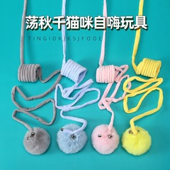 猫をからかう棒の猫は自分でおもちゃの家にいます。