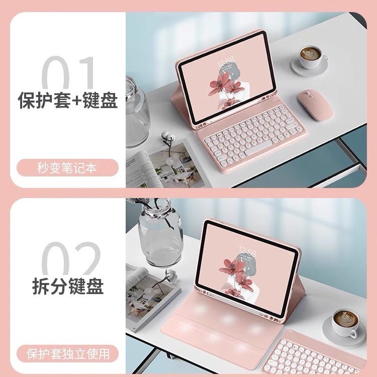 适用iPad9代平板保护套pro11蓝牙键盘保护套10.2笔槽软壳10代皮套|undefined