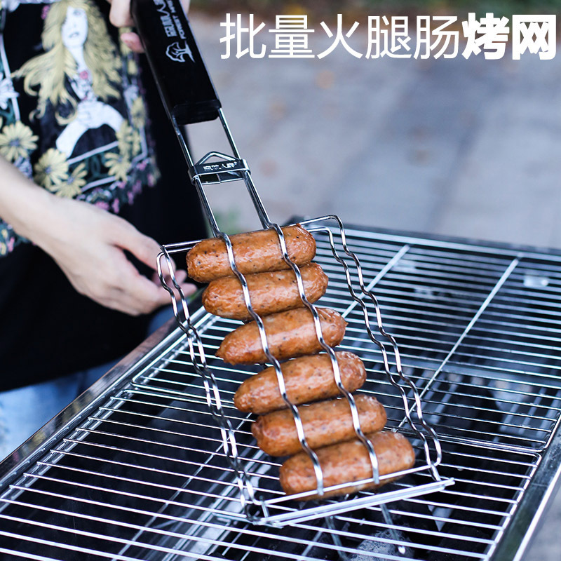 Forest people's barbecue tools three-dimensional sausage net thick sausage clip hot dog barbecue equipment barbecue net clip