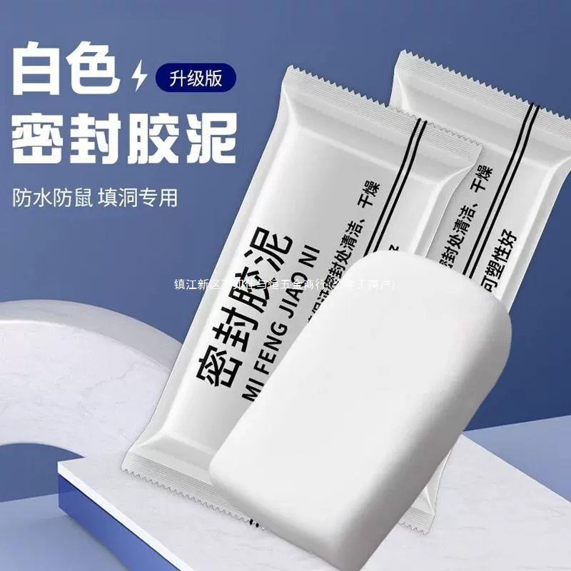 Уплотнительная глина для отверстий в кондиционере, огнестойкая грязевая герметизация, затыкающее отверстие в стене, бытовое наполнение, белая водонепроницаемая заглушка, грязь
