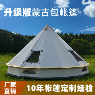 һ�����l���S�ɹŰ��������¶�I������Ұ�I��ӡ�ڰ�������ӏ�