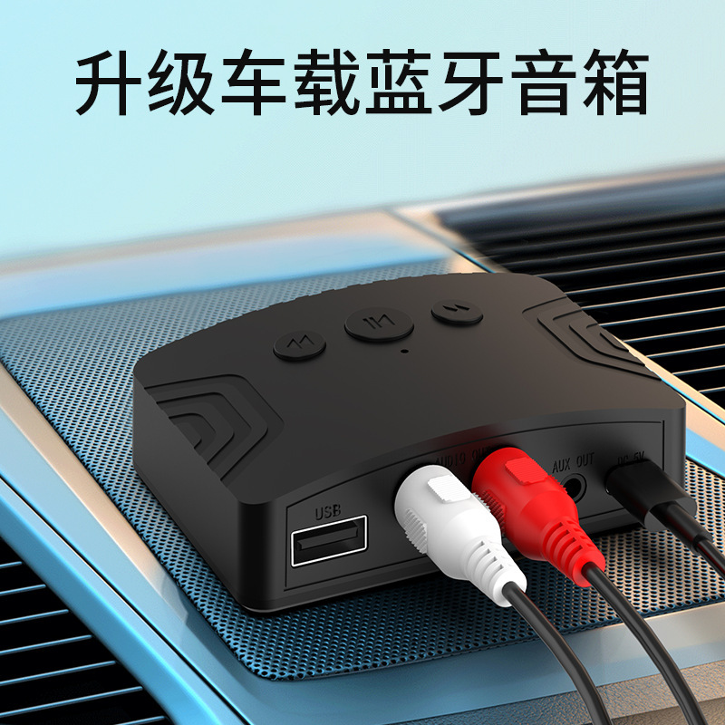 Receptor Bluetooth 5.3 Convertidor de audio RCA USB Playback sin pérdidas Amplificador de audio Receptor Bluetooth