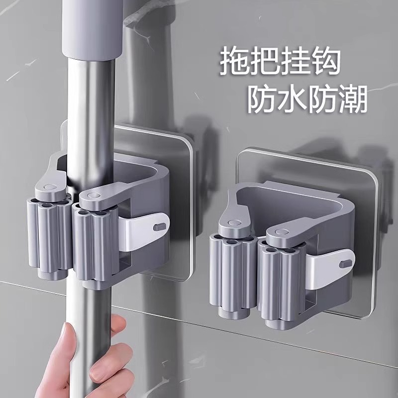 Punch-free Traceless Mop Rack Storage Mop Hook Toilet Bathroom Kitchen Wall Hanging Broom Hanger Mop Clip