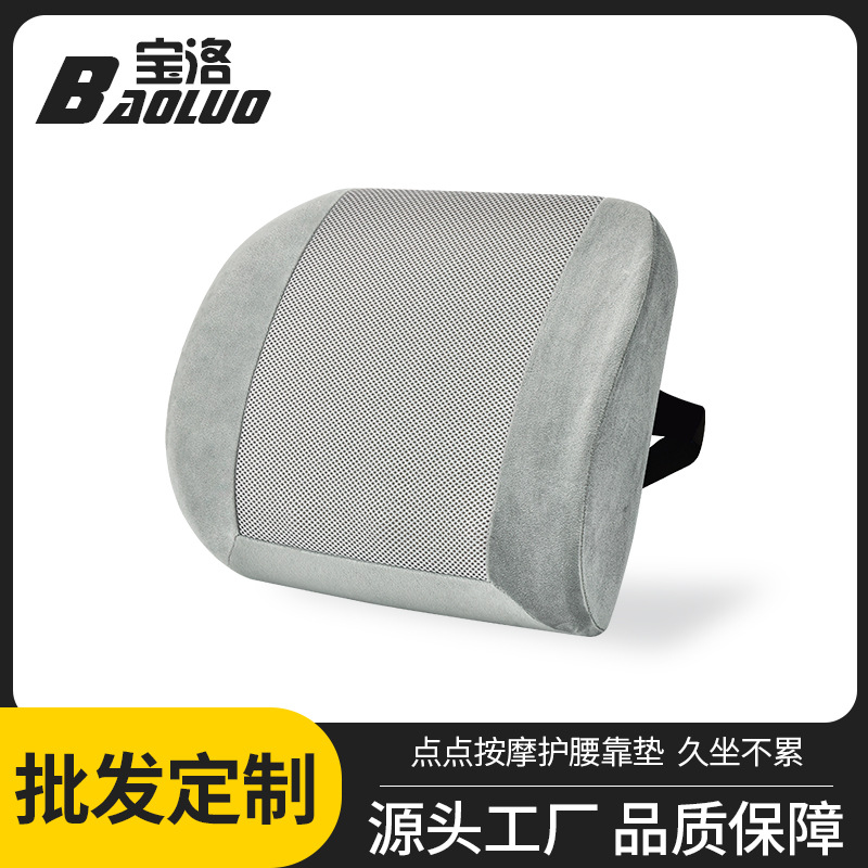 Back cushion long-sitting waist support back cushion office waist support pregnant women's seat thickened waist pillow chair waist cushion waist pillow
