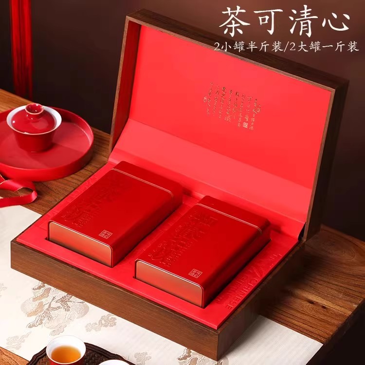 2025年乌龙茶正山小种茶叶罐高档英红九号茶叶包装盒空礼盒