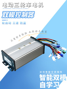 늄���݆܇������30�ܟoˢ�����pģ48v60V�ƿ��݆܇���Ĭ�J�