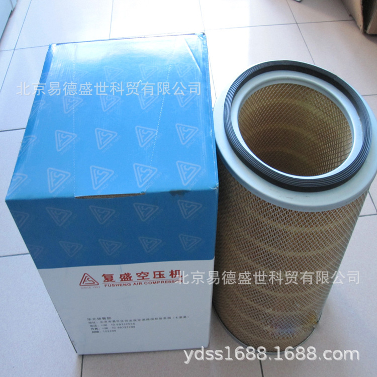 复盛螺杆空压机配件空压机油分芯北京复盛空压机SA11保养配件