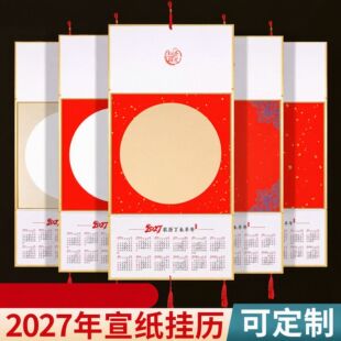 ��v2027���¿��՚v���ۯBë�P�֕�������ϞȾӲ����v�̄նYƷ