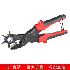 ベルト穴あけ器パンチング多機能穴あけ器パンチング手動ツールベルト丸穴平プライヤー