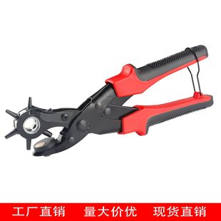 Belt Hole Puncher Hole Puncher Multifunctional Hole Puncher Hole Puncher Hand Tool Belt Round Hole Flat Pliers
