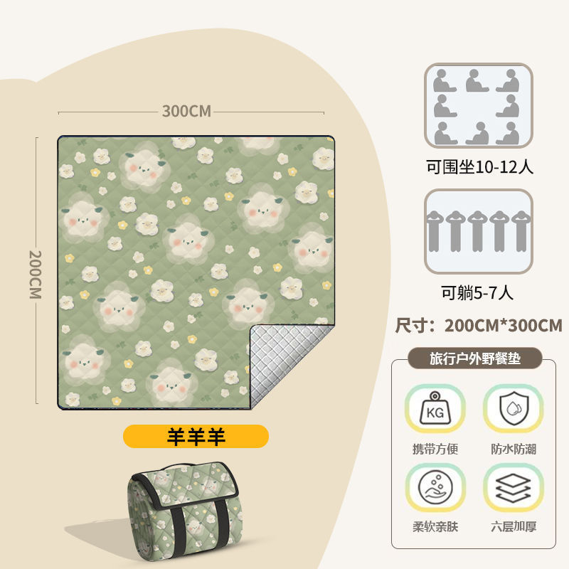 양양양【200*300】특대 사이즈