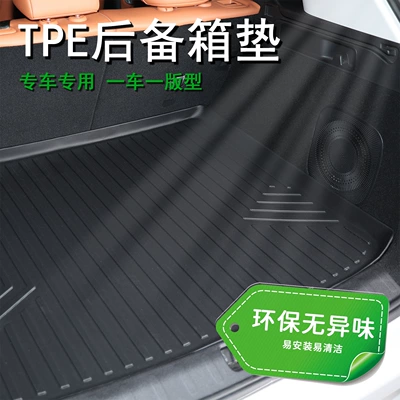 and waterproof — Trunk Mat