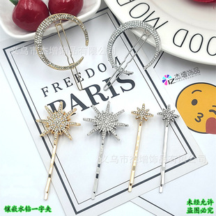 �Ͻ�ˮ荱��軨������һ�֊ADIY�ֹ��Ʒ����INS�l�A�l����Ʒ���