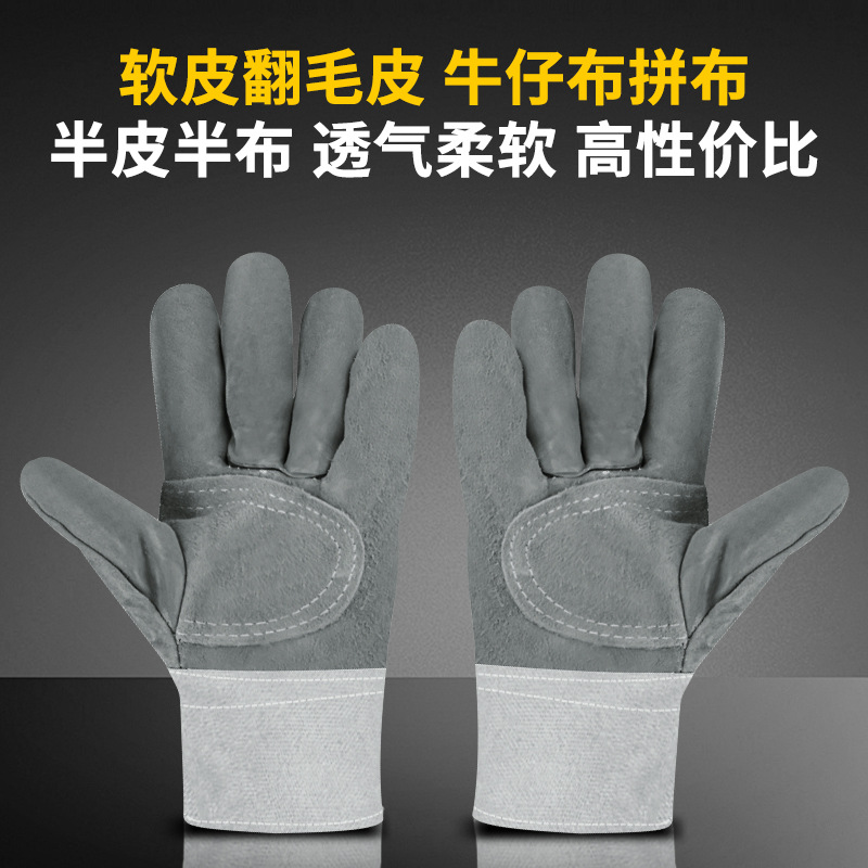 Guantes de soldadura de cuero vacuno eléctricos en stock del fabricante, guantes de protección laboral resistentes al desgaste para obras de construcción, guantes duraderos antideslizantes y engrosados.