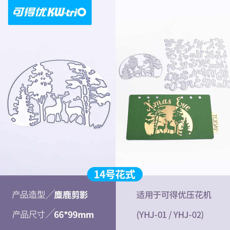 DM-01 elk silhouette